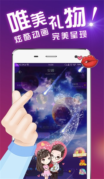 包厢  v1.0.2图2