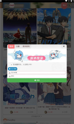 次元殿二次元社区app