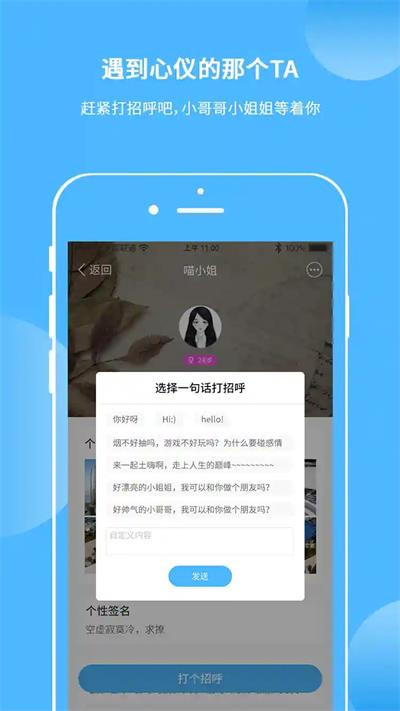 会聊最新版本