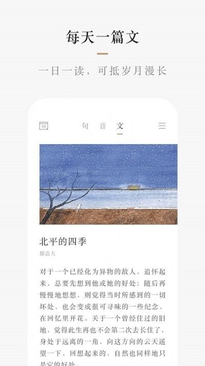 小栖阅读最新版  v1.0图1