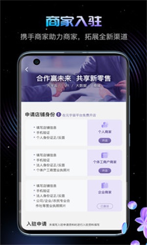 幻探元宇宙