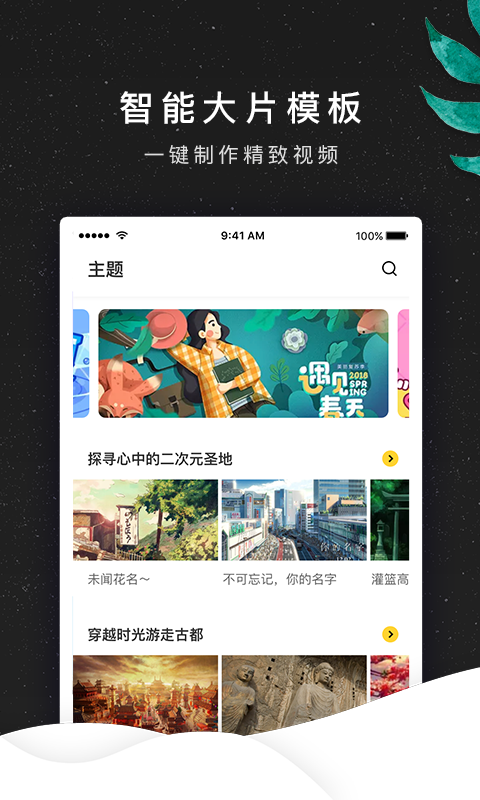 海星视频app  v1.0.0图2