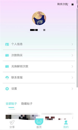 来鱼安卓版
