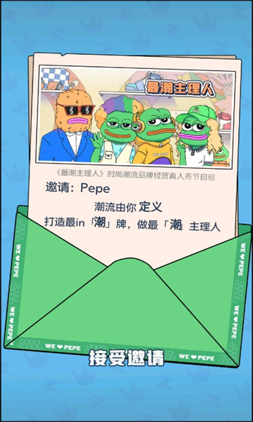 悲伤蛙的创业日记  v1.0.3图2