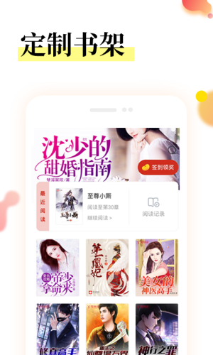 yy精品书屋免费版