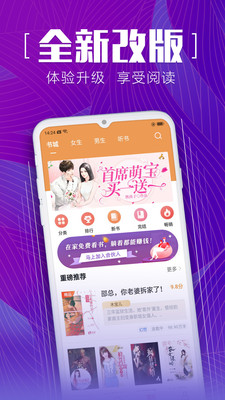 安马文学安卓版