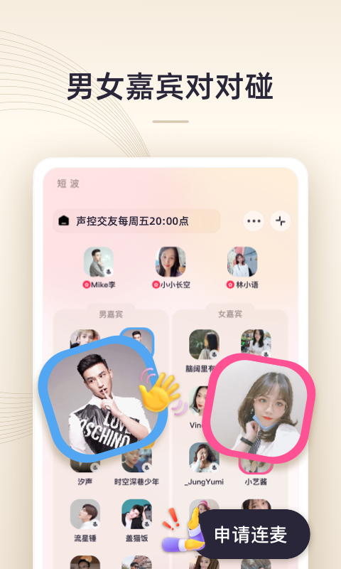 全球短波收音机软件下载安装手机版
