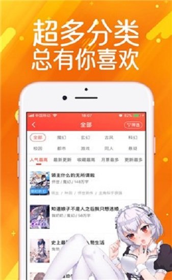 零一看漫top  v5.0.0图2