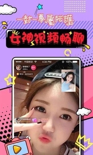 合欢堂app  v1.0.0图3