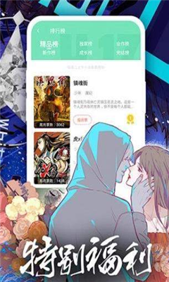 刺客伍六七之暗影宿命妮可动漫  v5.0.0图1