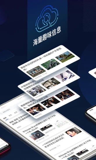 云擎比亚迪