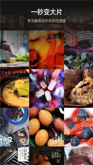 食色life手机版  v3.1.1图3
