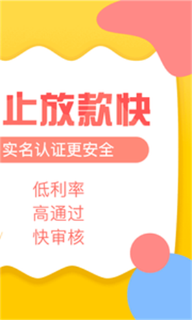 发财时代免费版  v2.0图1