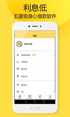 金猪有福app