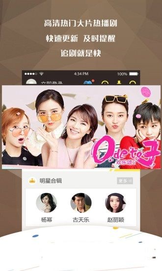 万影网育才在线  v1.1.4图3
