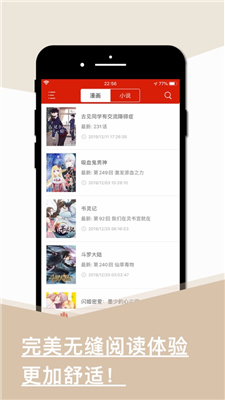 旧版看书ios版