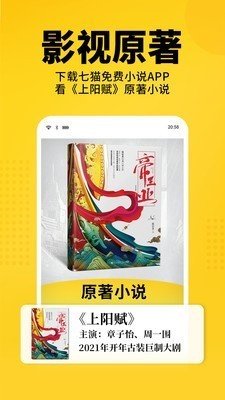 暴风眼小说最新版  v3.36.00图1