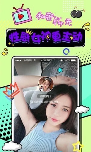 合欢堂app