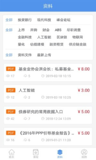 桥思课堂2024