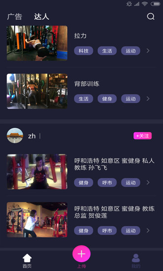 我的招财猫红包版  v1.4图3