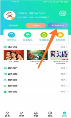 侦探影视  v2.4.9图2