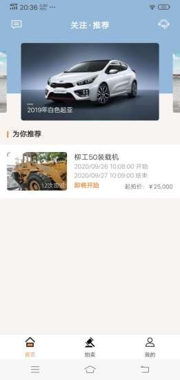 宅虎  v0.1.8图3