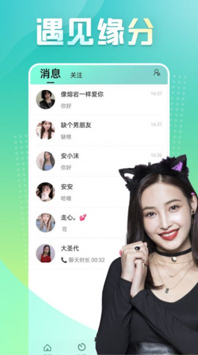 心跳检测仪器  v1.0图3