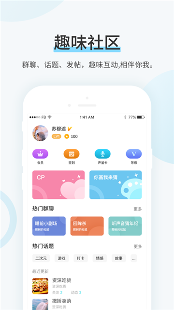 TXT换源全本小说app  v1.0.0图3