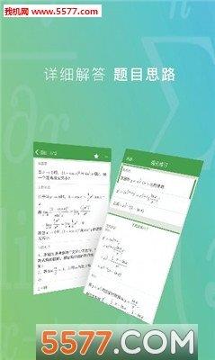 千笔考研