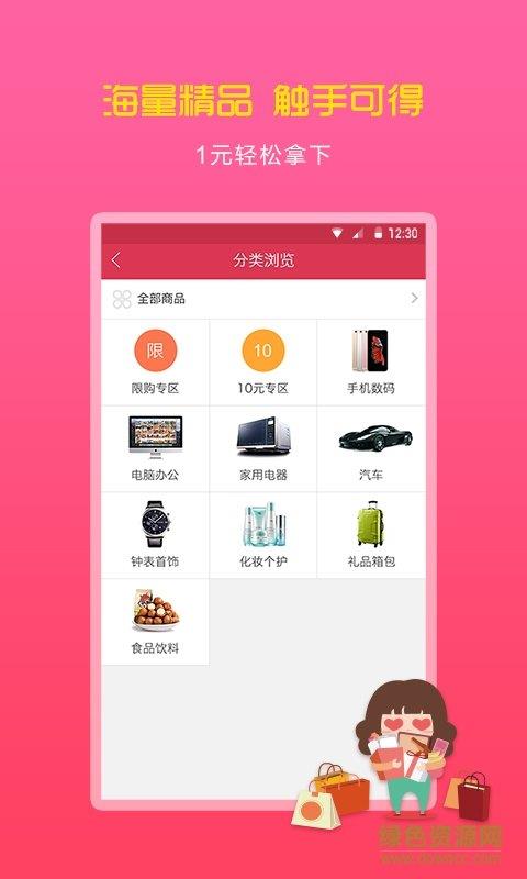 尚品壹堂