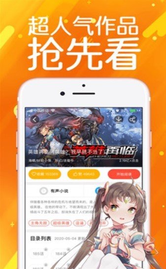 零一看漫top