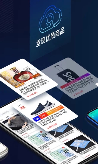 云擎比亚迪  v2.2.10图3