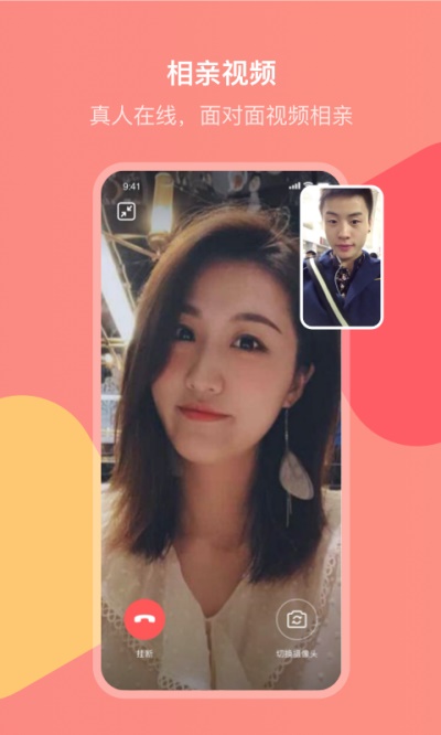 欢聊吧一起happy下载  v2.7.0图2