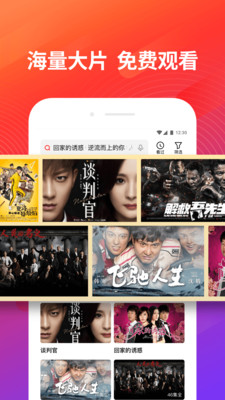 小蝴蝶VR  v7.5图1