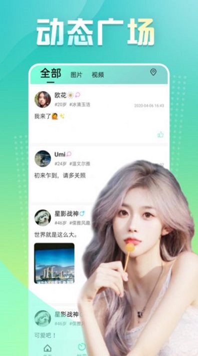 心跳检测仪器