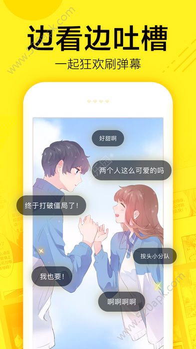 亲切乐乐漫画