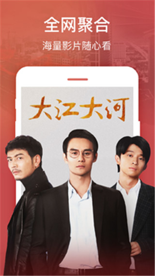 微微影视会员平台