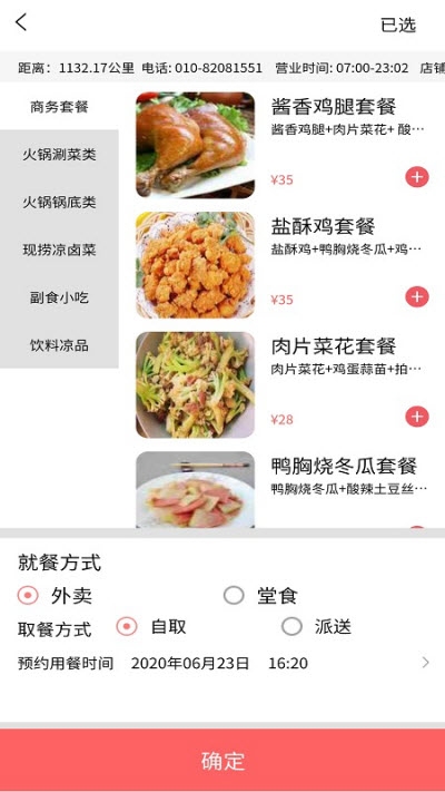 KK熊手机版  v3.1.4.3图2