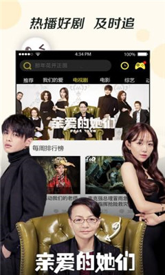 嘉恒影视2024  v13.4图3
