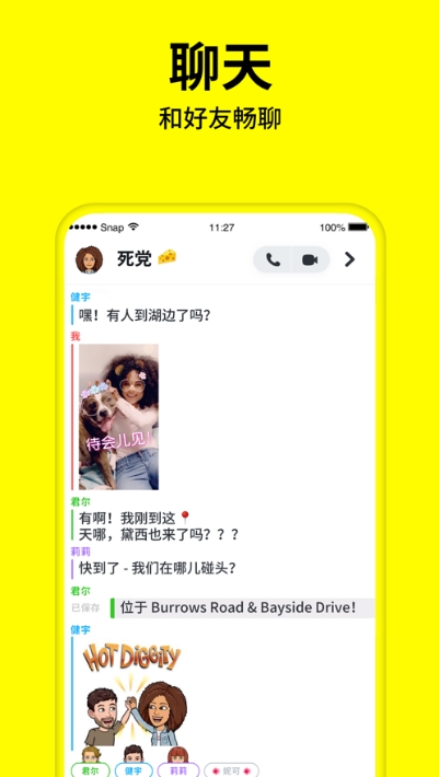 迪士尼滤镜  v10.57.0.0图2