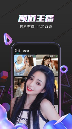 海星直播地上足球