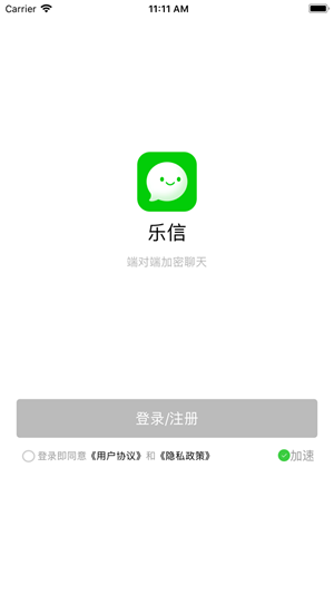 淘乐信监控手机app下载  v1.1.1图1