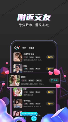 海星直播地上足球  v1.0图1