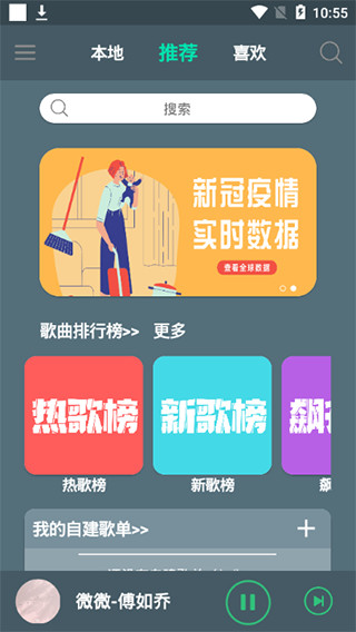 yh音乐  v2.1图2