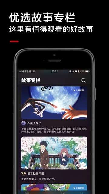 黑狐影院电视剧《回响》