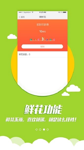 全民广场舞  v6.0.5图1