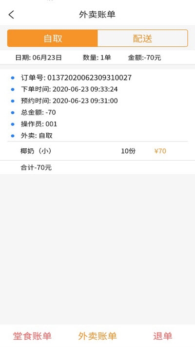 KK熊手机版