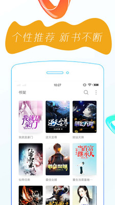 万众阅读2024