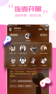 笨笨陪玩