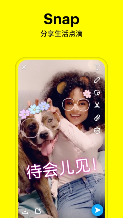 迪士尼滤镜  v10.57.0.0图3